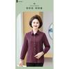 Middle-aged and Elderly Women's Spring and Autumn Tops Cotton Long-sleeved Shirts Women's Cotton Plaid Shirts