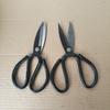 21cm Large Leather Scissors - Household Tailoring and Sewing Shears