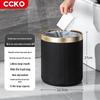 CCKO Double-Layer Striped Trash Can