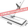 YIXI Self-Squeezing Flat Mop