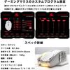 RED SAMURAI Wired Gaming 18 Programmable Side Weight Stable Customizable Gaming Mouse Mouse, 16400dpi, 1000Hz, Buttons, Buttons, Adjustment, Grip,