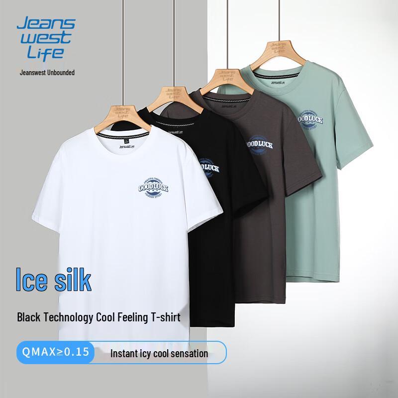 JEANSWEST LIFE Men's Ice Silk Loose Fit Short Sleeve T-Shirt 2025