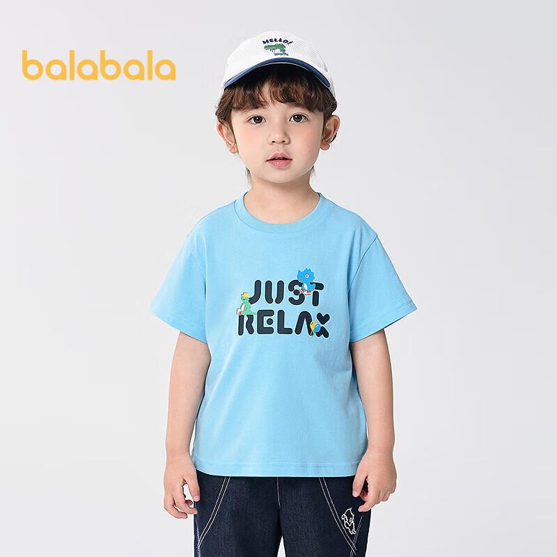Balabala Boys' Cartoon Short Sleeve T-Shirt