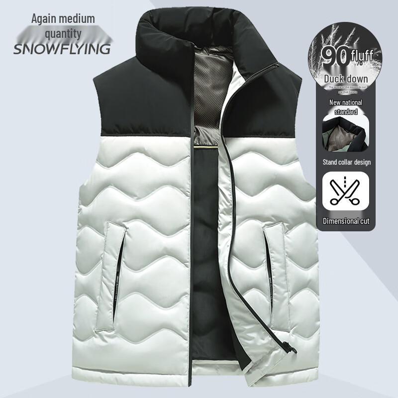 XueZhongFei Unisex Color-Block Stand Collar Down Vest