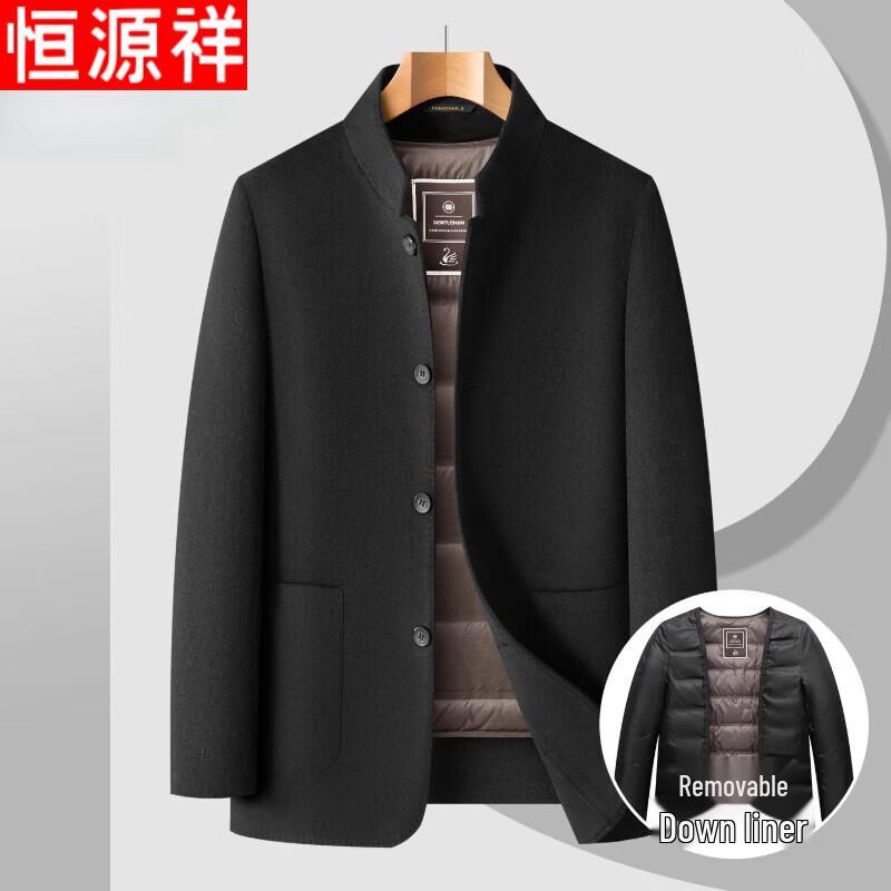Hengyuanxiang Men's Wool Blend Stand-Collar Overcoat