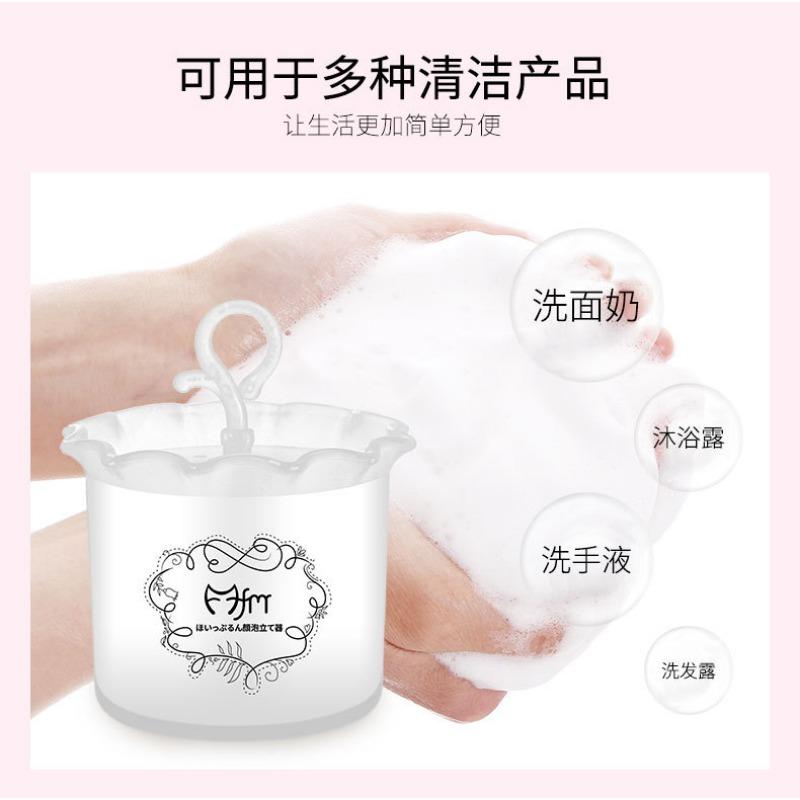 Facial Cleanser Foaming Maker Bubble Cup For Daily Face Cleansing Skincare