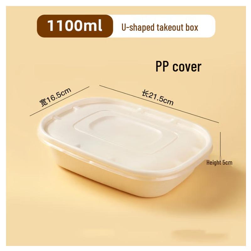 BOUSSAC Degradable Pulp Takeout Food Containers