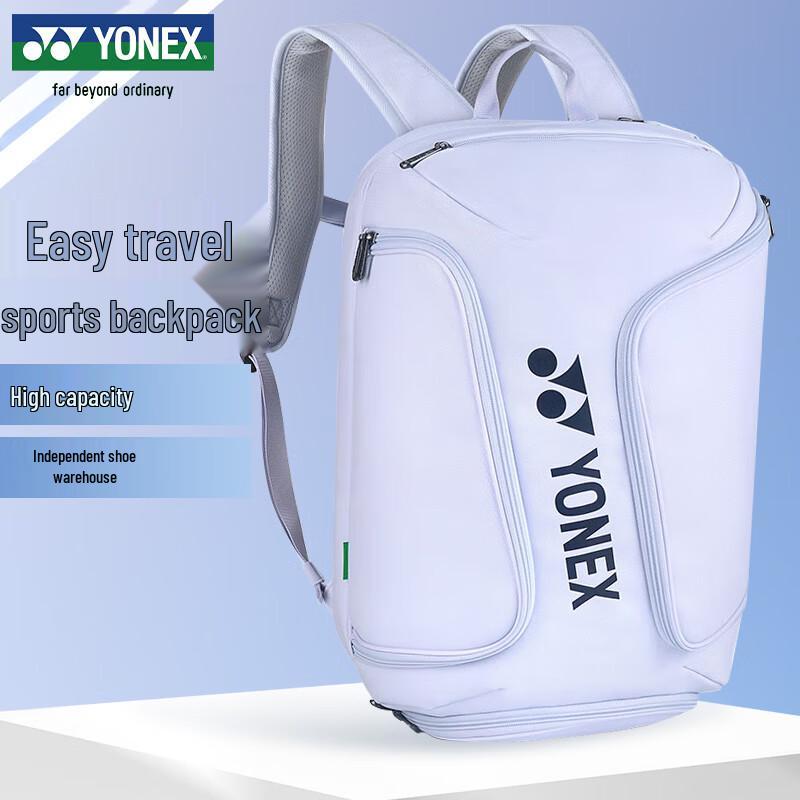 Спортивный рюкзак для бадминтона YONEX
