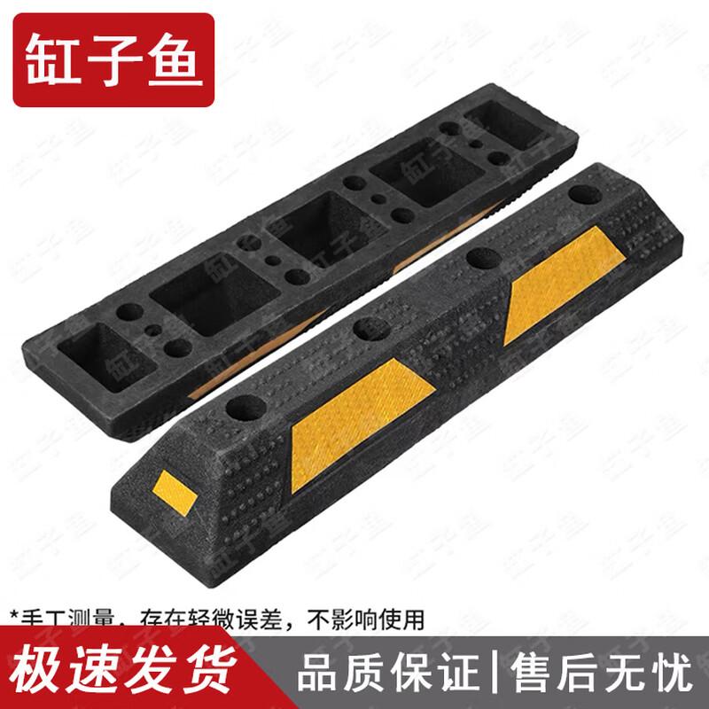 Automotive Parking Wheel Stops & Positioners