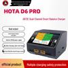 Carregador Inteligente de Equilíbrio HOTA D6 Pro AC 200W DC 650W Canal Duplo Plugue CN (adaptador incluso)