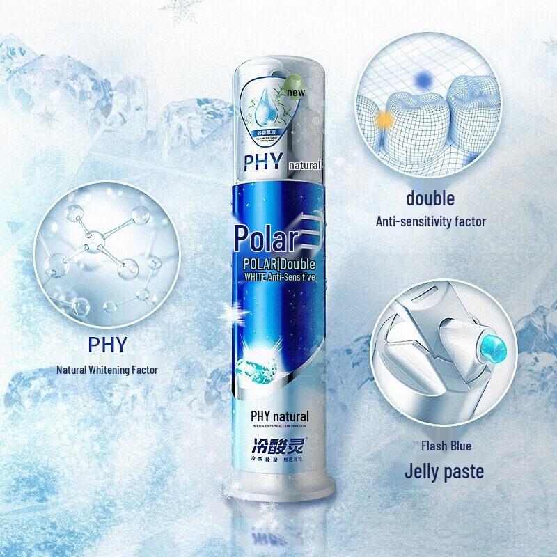 Lengsuanling Extreme White Pump Toothpaste