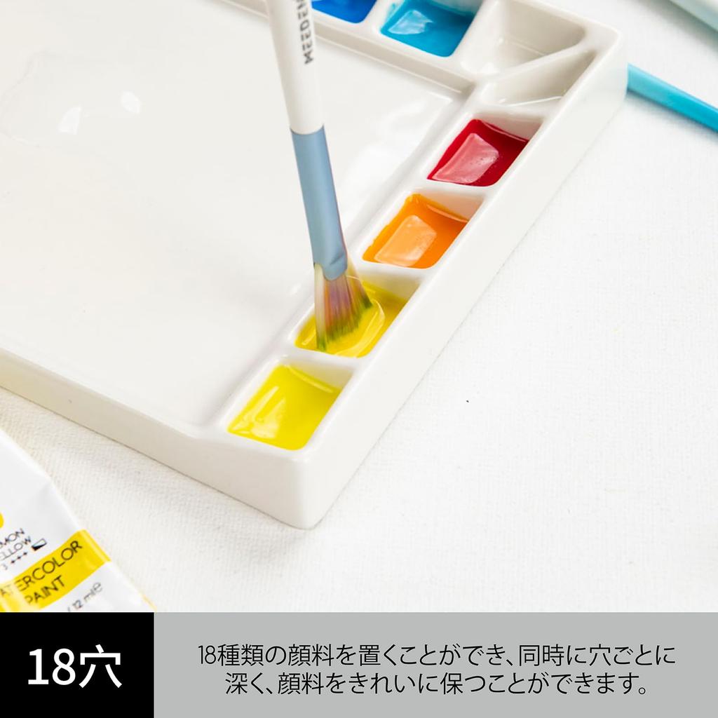 MEEDEN Ceramic Mini Watercolor Palette, 18 Holes & Large Mixing Compartments, Easy to Clean, White, 20.3 x 1.9 x 14 cm