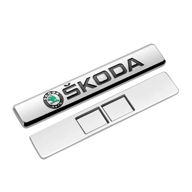 

3D Металлическая Наклейка Эмблема на Кузов Автомобиля Декоративные Наклейки Для Skoda Octavia Kodiaq Fabia Rapid Superb A5 A7 2 Kamiq Karoq Аксессуары For Skoda серебряный