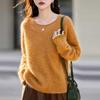 Women's Korean Brushed Cashmere Wool Sweater, 2026 Autumn/Winter Collection
