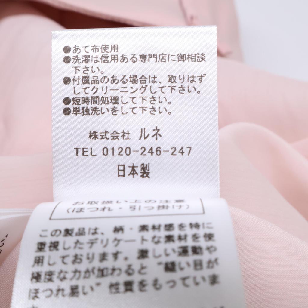 Rene Pink 6314200 23 Years Skirt Skirt 34 pinkUsed