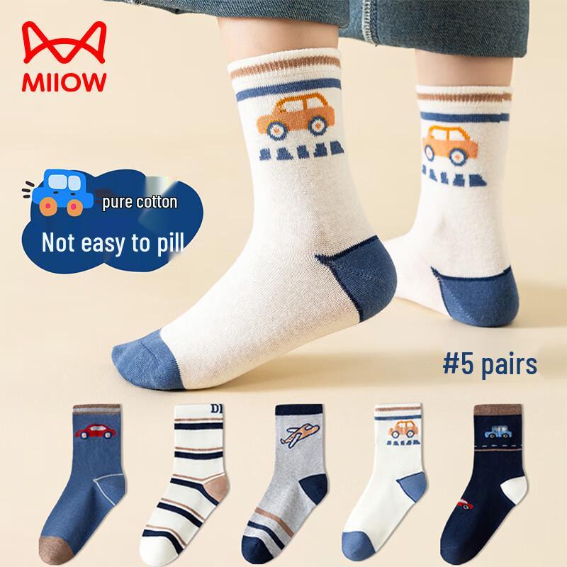 Mao Ren Boys 100% Cotton Anti-Odor Mid-Calf Socks