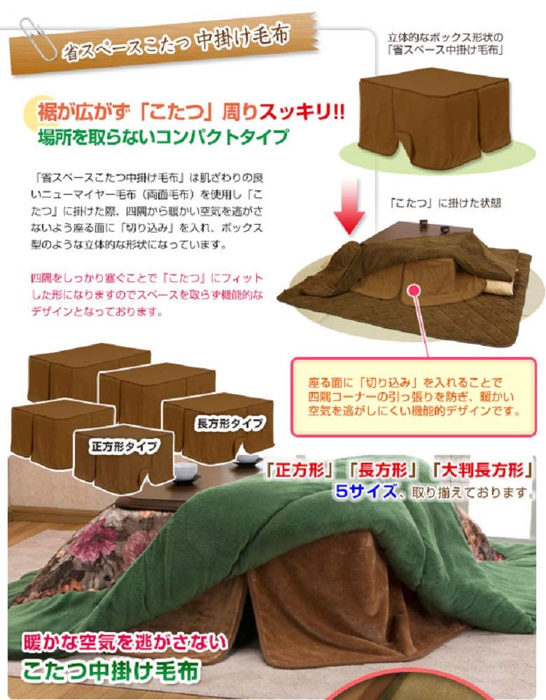 Manufacturer direct sale kotatsu middle blanket square top plate 60 x 60 Product size 60 x 60 x 50 cm Brown Space-saving (for cm)