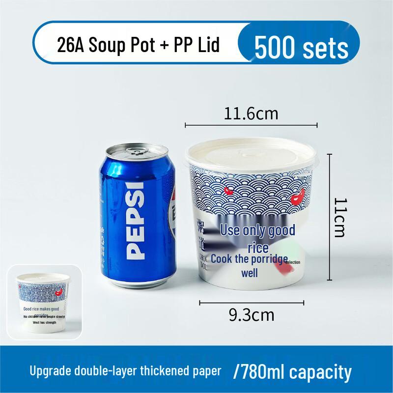 Handon Biodegradable Takeaway Porridge/Soup Container with Lid