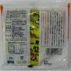 Yata Fighters' Kibidango 98g Wagashi