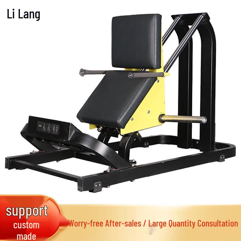 Seated Calf Training Machine