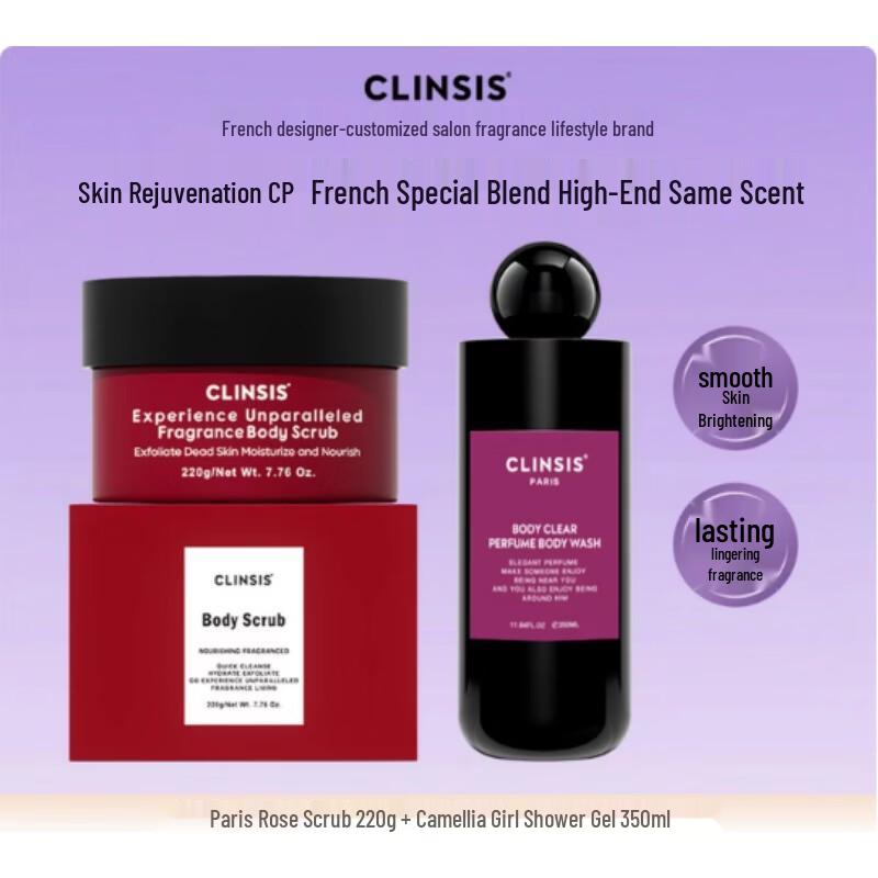 CLINSIS Floral Series Shower Gel & Scrub Set
