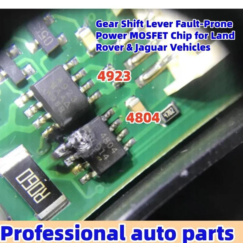 5 pcs/lot 4923 4804 Gear Shift Lever Fault-Prone Power MOSFET Chip for Land Rover & Jaguar Vehicles 5 pcs 4923