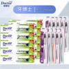 Dr. Tooth Oral Care Combo Set