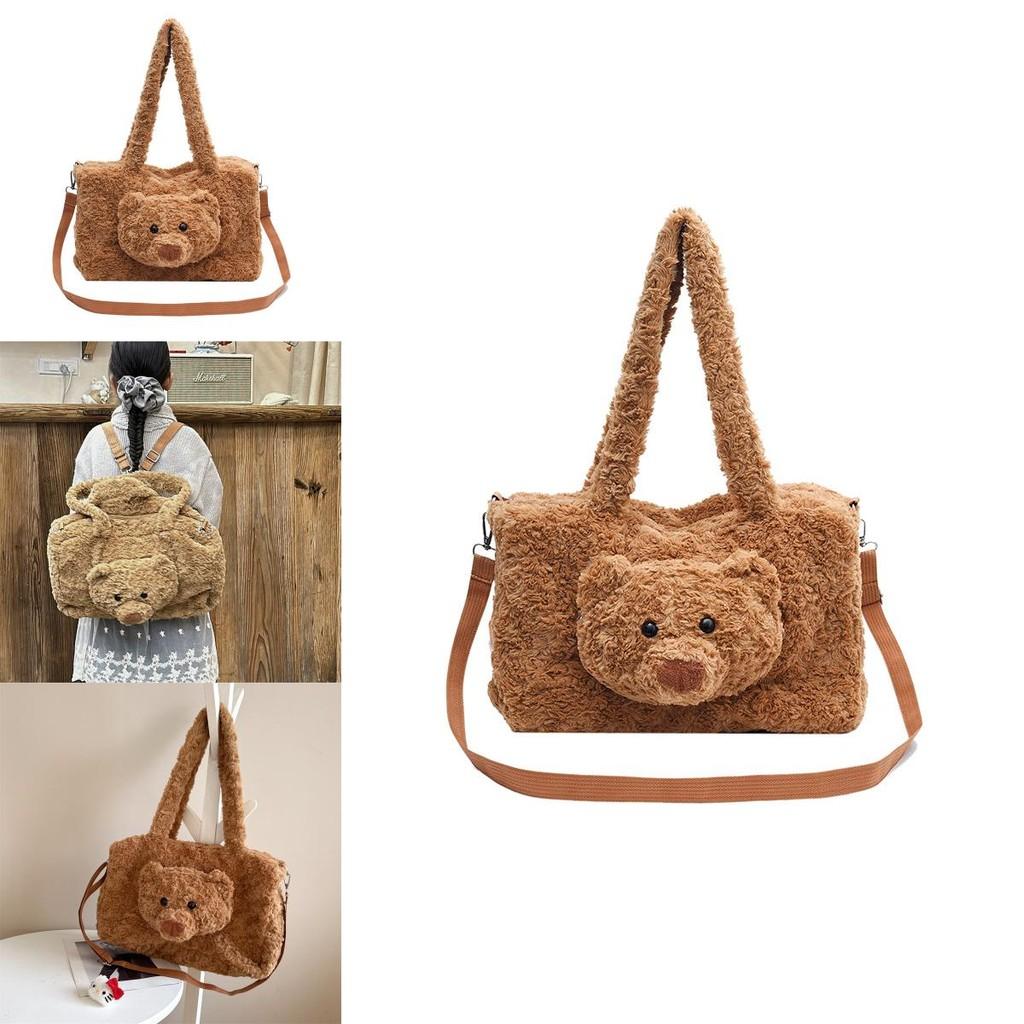 Cute Plush Bear Backpack For Kids Large Capacity Cozy Gender Neutral School Bag