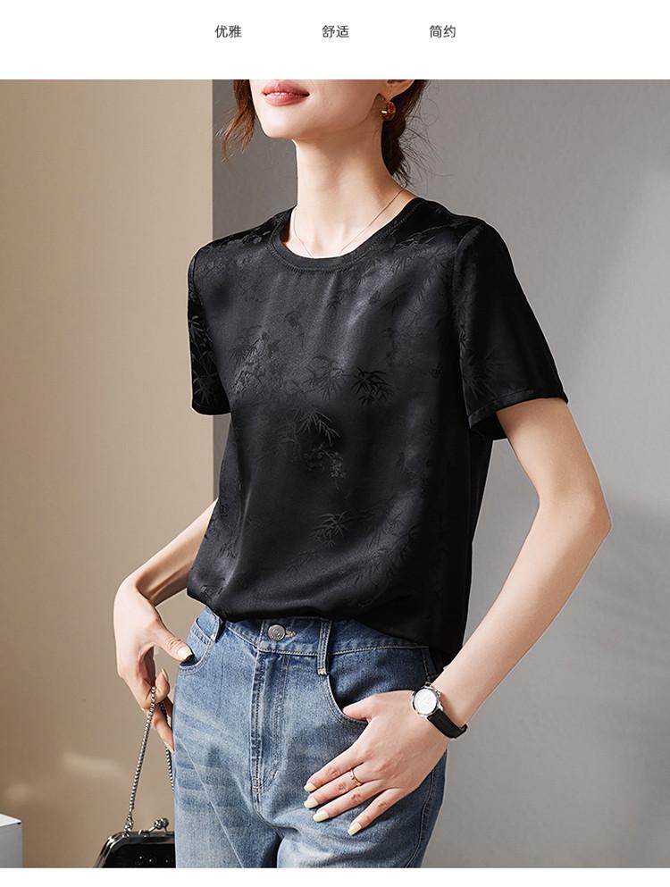 National Style New Chinese Jacquard Mulberry Silk Shirt for Women