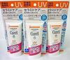 Curel 3-Piece UV Essence Set 50g