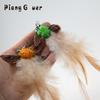5pcs Feather Plush Ball Replacement Head Cat Teaser Stick Change Heads Toys Interactive Pet Supplies