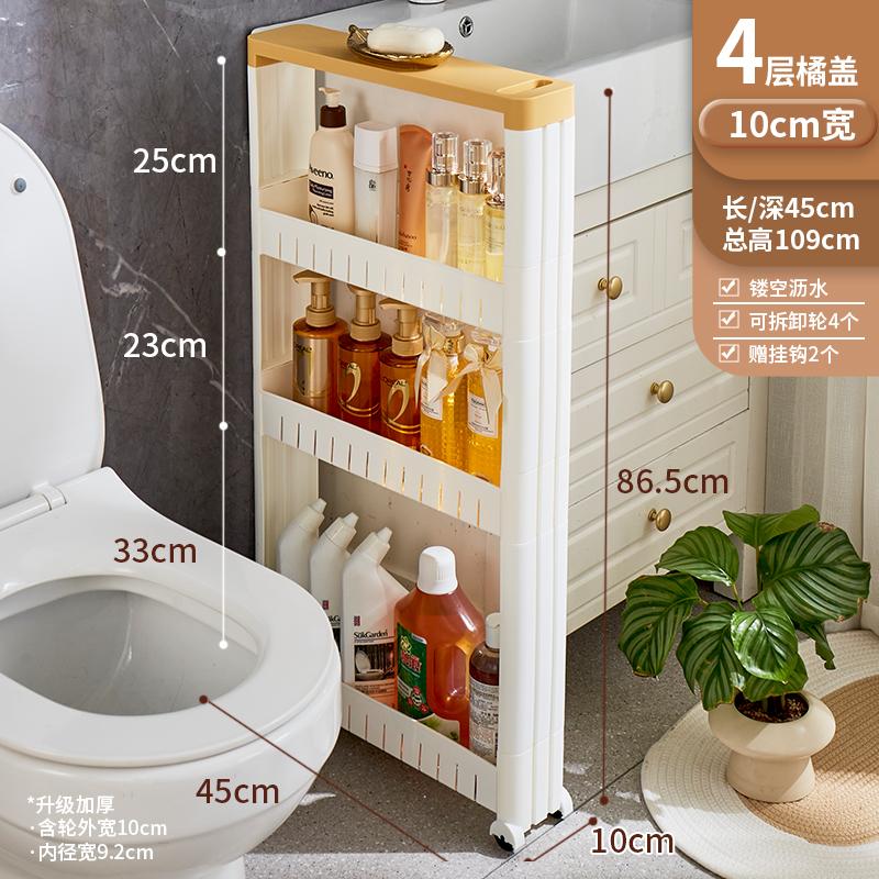 Ultra-Slim Gap Storage Cabinet Space-Saving Side Refrigerator Organizer Bathroom Kitchen Slim Storage Rack