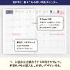 Hobonichi Techo 2025 Planner, Day-Free [A5/Monthly + Notebook/January/Monday Start]