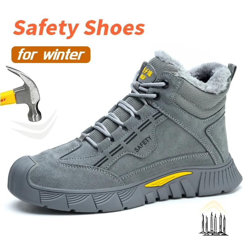 High Top Safety Shoes Men Waterproof Steel Toe Work Boots Abrasion Resistant Work Shoes Anti-slip Men's Work Protection Boots