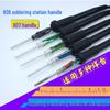 936/969 Electric Soldering Iron Handle with 5-Pin/7-Hole Accessories for Repair and Welding