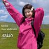 Camel Outdoor Windproof Waterproof Hardshell Jacket