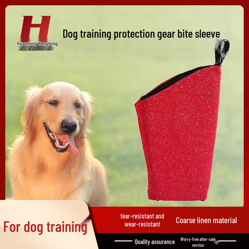 Thickened Puppy Bite Sleeve for Dog Training