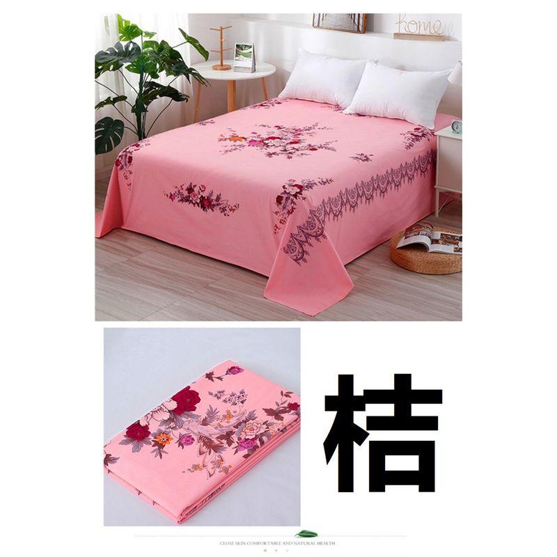 Retro Nostalgic National Style Bed Sheets Quilt Cover Four-Piece Set Dormitory Bed Sheet Bed Sheets