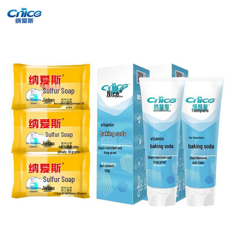 Natures Sulphur Soap & Baking Soda Toothpaste Bundle