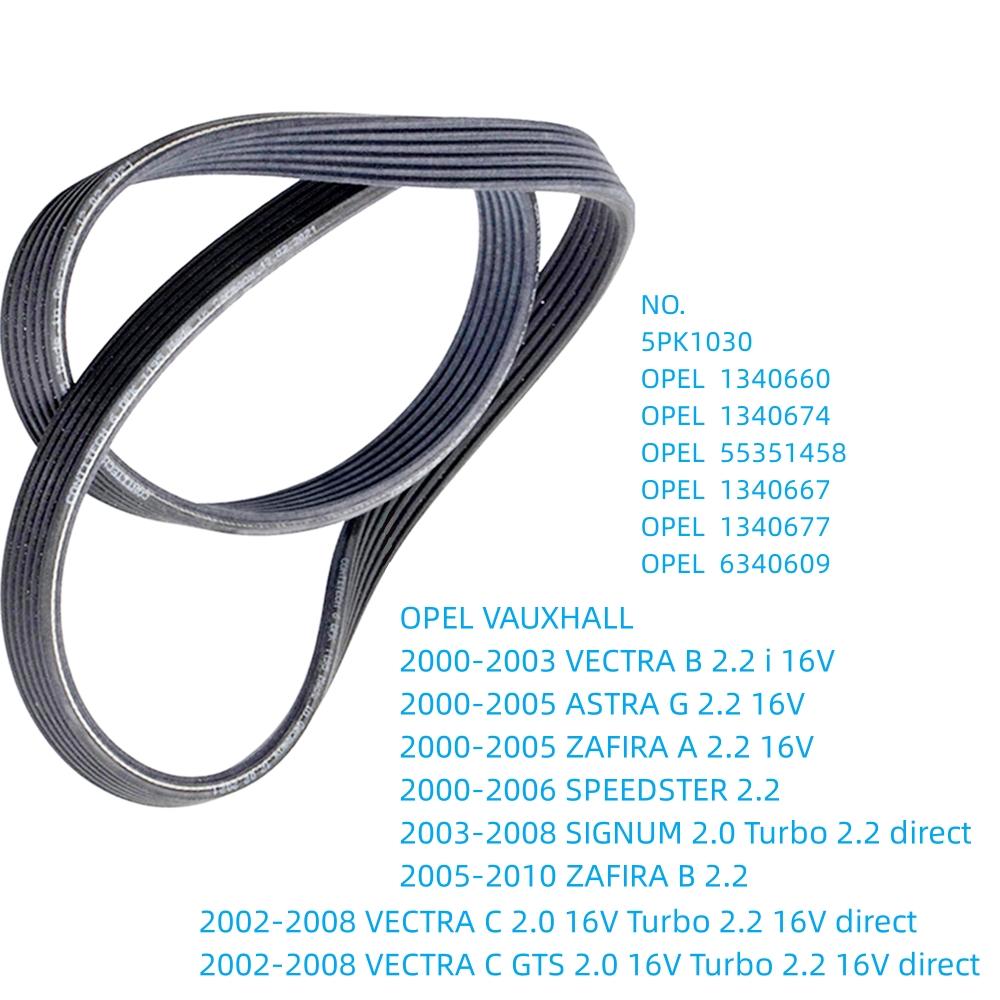 Engine Belt Air Conditioner V-Ribbed Belts For OPEL For VAUXHALL CORSA C D E SIGNUM MERIVA TIGRA COMBO AGILA A B MOVANO
