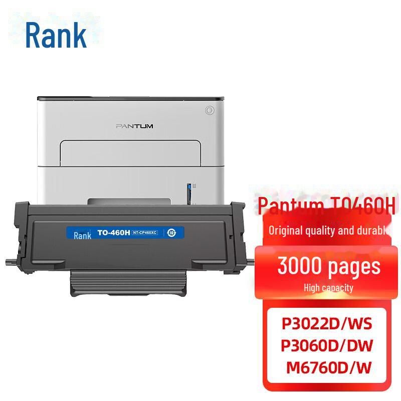 

Сумісний з Bentu M7160DW Порошковий блок P3301, M7115DN, M7108, 7170, 7160, 6760DW, P30.