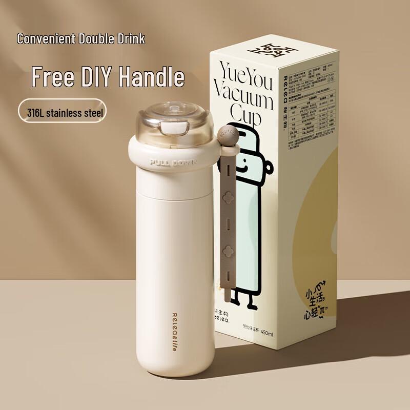 RELEA 450ML Portable Insulated Straw Cup