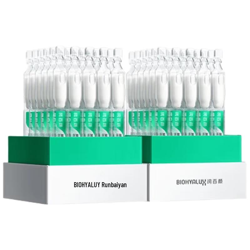 Runbaiyan White Gauze 3.0 Barrier Repair Disposable Essence