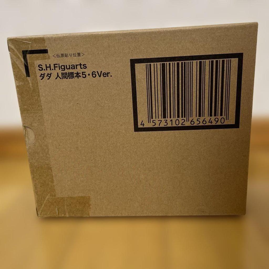 [USED] S.H.Figuarts Dada Human Specimen 5 & 6 Ver.