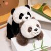 30CM China Panda Plüsch Niedliches Tier Themenpartys Spielzeug Kinderzimmer Schlafzimmer Bett Deko Tolles Geschenk für Baby Jungen Mädchen
