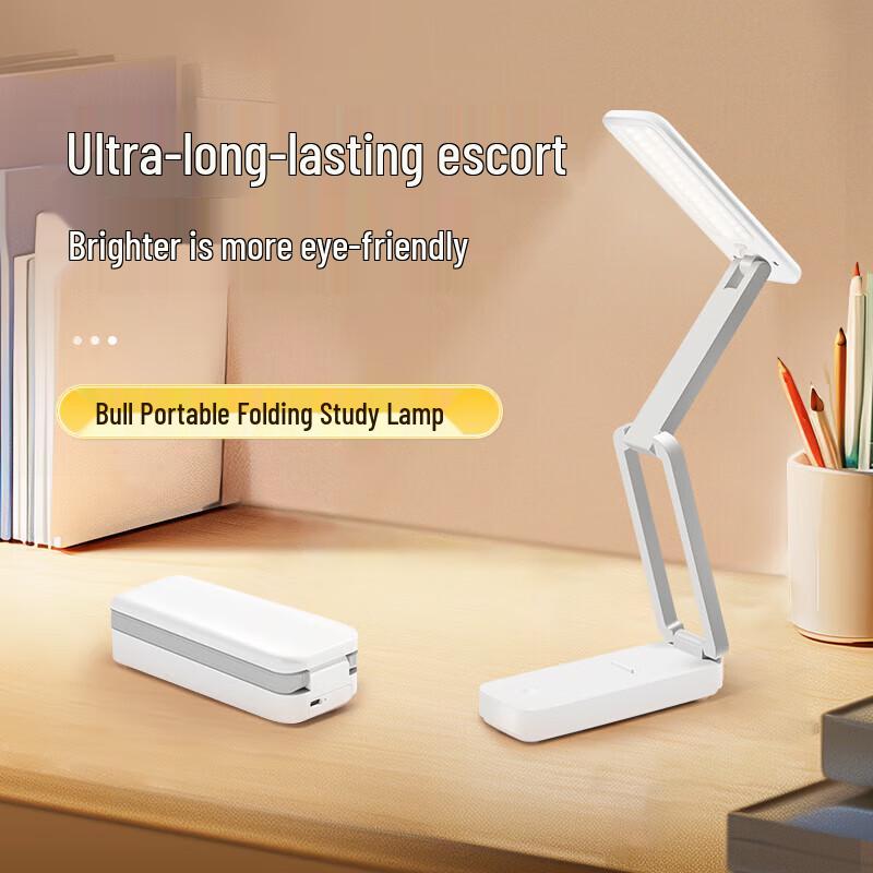 

BULL Smart Mini Portable Folding Study Lamp