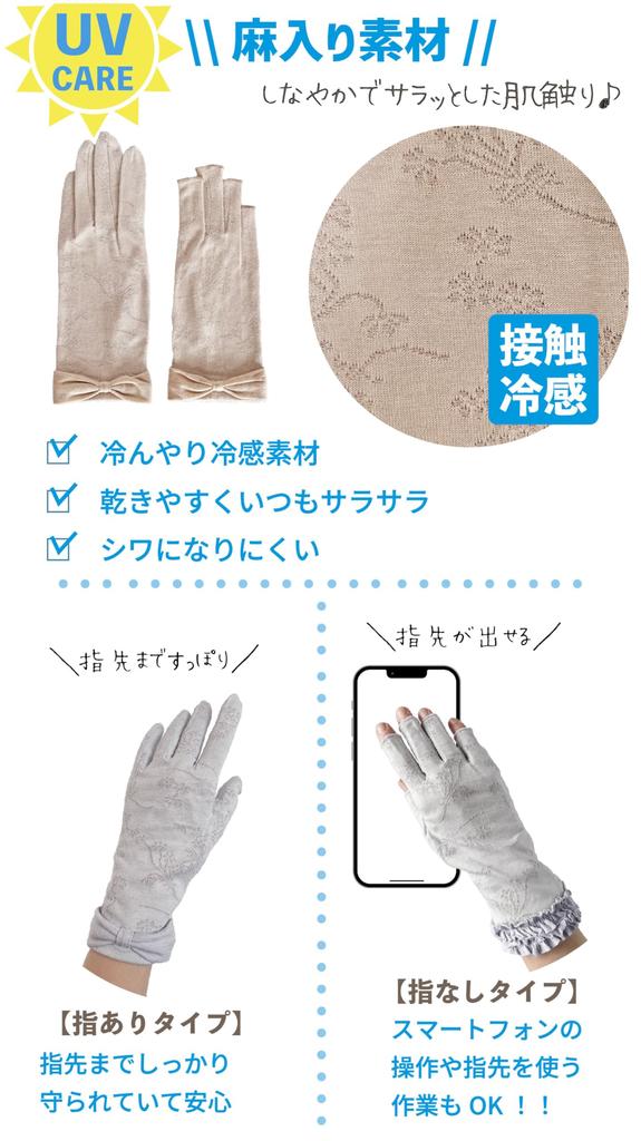 Manguitos UV de Braço Curto com Laço UV Fresco ao Tamanho Único Serve [LOJA TRAX] Luvas Femininas, Dedos, Design, Proteção, Toque, Absorção de Umidade,