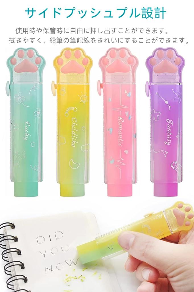 YFFSFDC Gomme da Matita Glitterate 4 Carine Cancelleria Scuola Fai da Te Facili da Portare Gomme, Colori, Set da 4 Pezzi, Set, Novità, Ufficio, Bambini, Studenti,