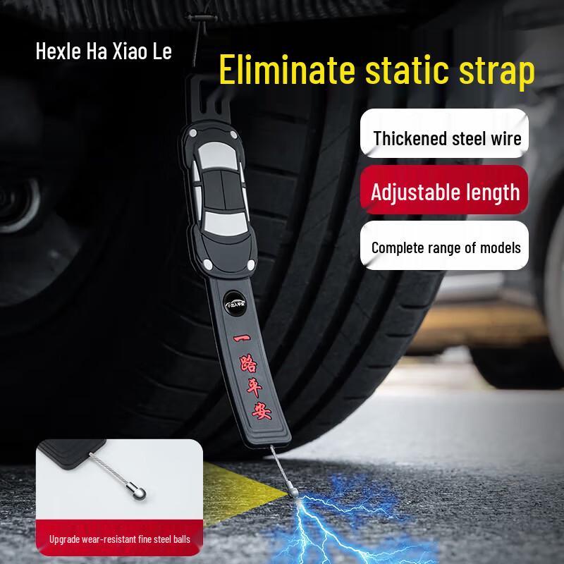 Vehicle Anti-Static Grounding Strip