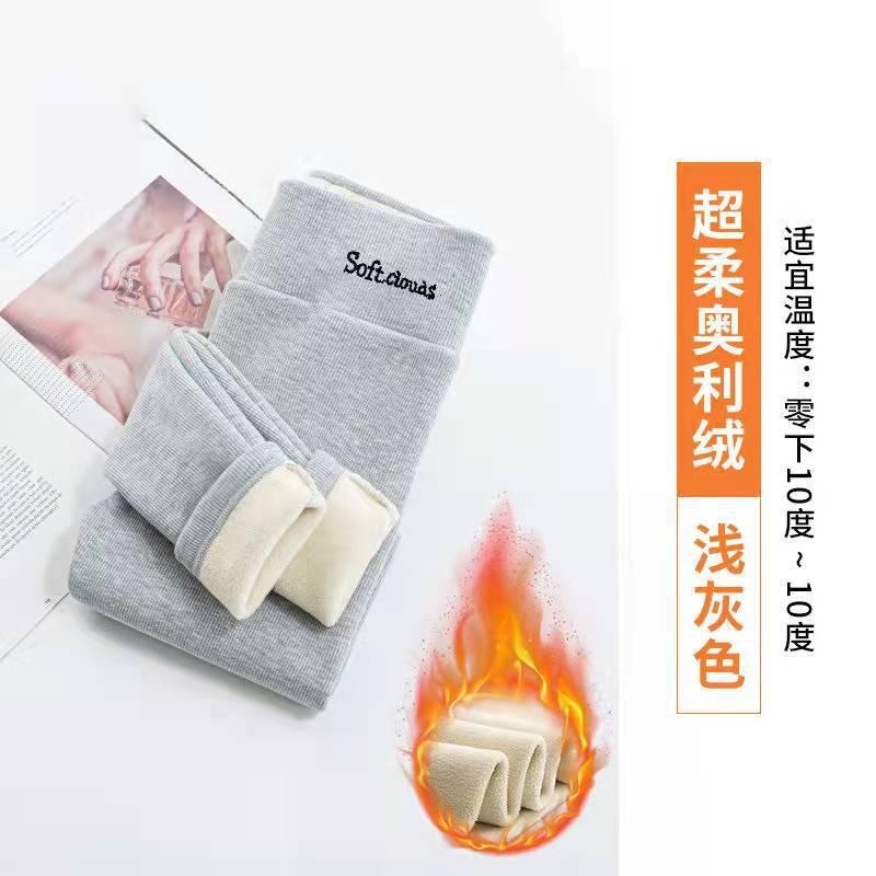 North Extra Thick 0g Lamb Wool Leggings Women's Winter Velvet Thickened Outer Wear Large Size High Waist Thermal Pants